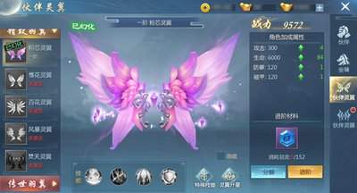 九灵神域怎么快速升级