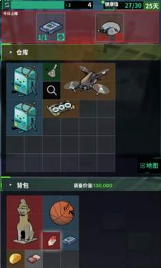 我在末日当牛马付费版
