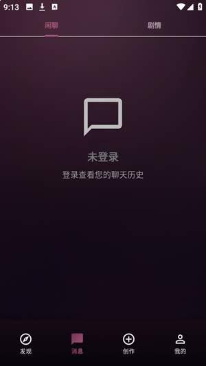 Savana定制版
