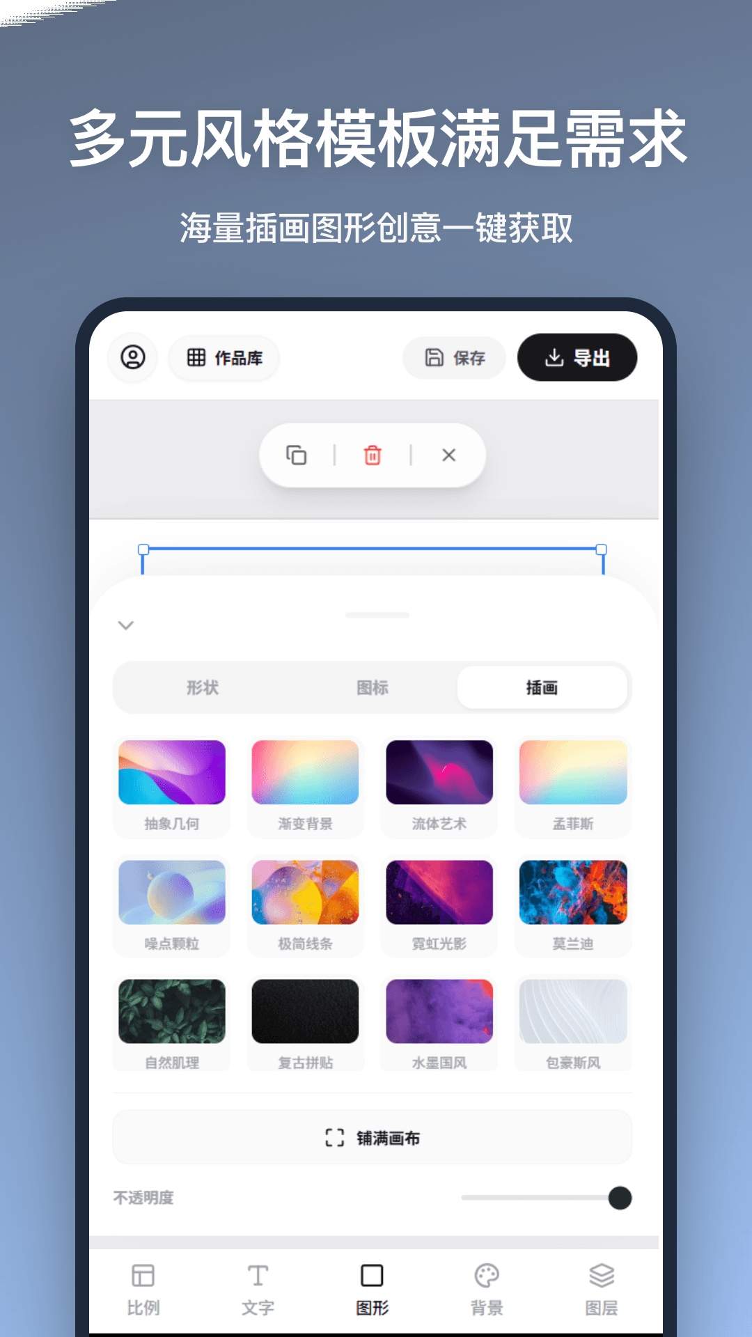 广告图片制作会员免登录