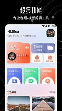 A8影视官网版
