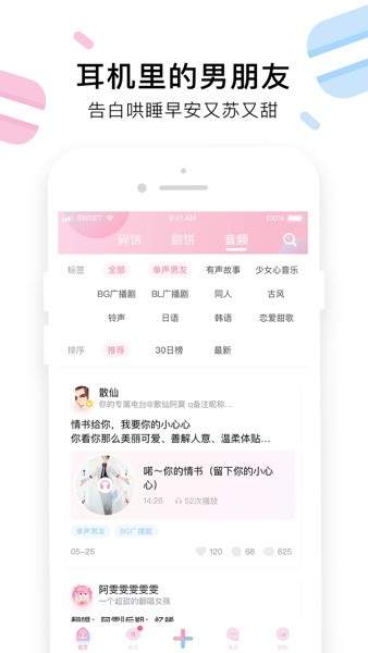 小甜饼老版本