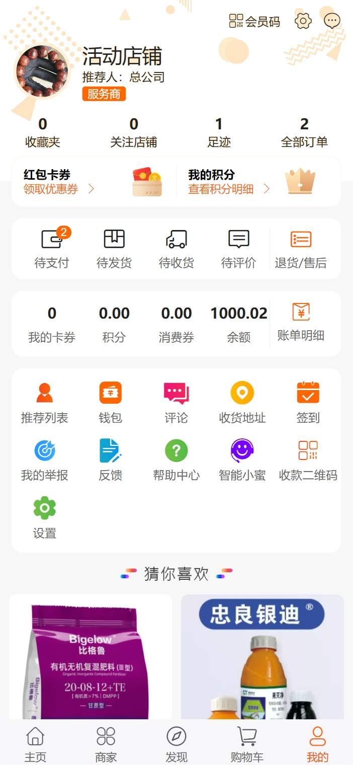 为客自定义版