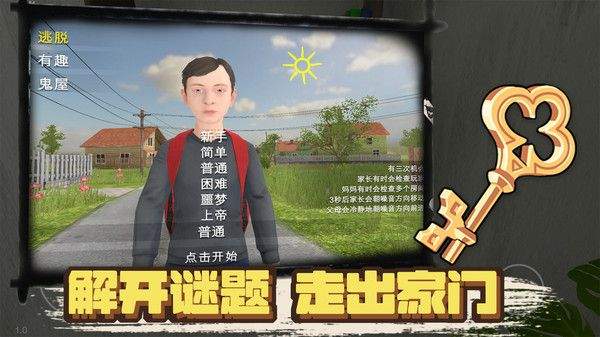凭本事摆烂精简版