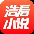 浩看小说安卓正版