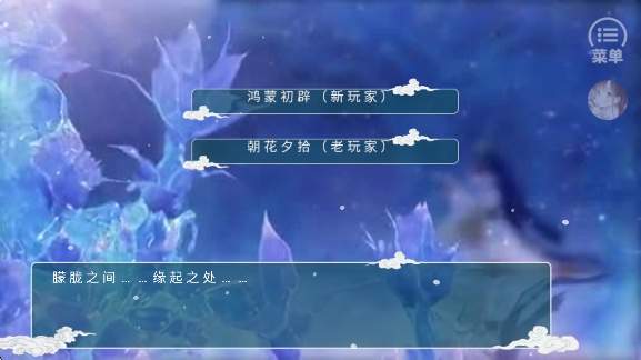 妃鸿印雪先行服