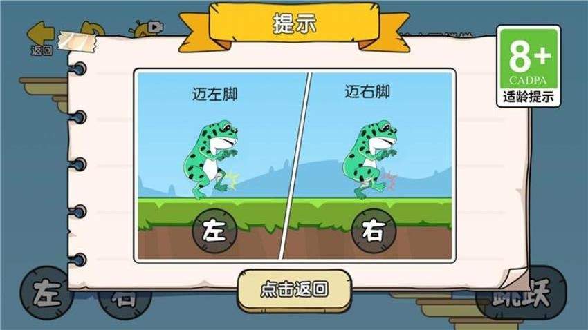脑王的诞生付费版