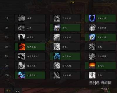 魔兽世界12.0.7增强萨大米天赋怎么加点