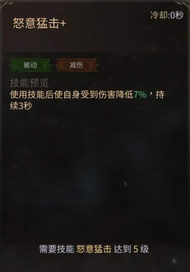 龙渊王座雷霆战士怎么玩