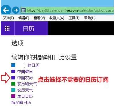 智通人才网怎么取消订阅职位推荐邮件