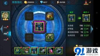 永远的蔚蓝星球精灵王子怎么获取