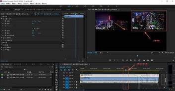premiere如何制作定格异能特效