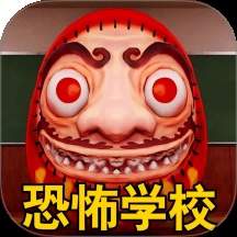 恐怖学院模拟去更新版