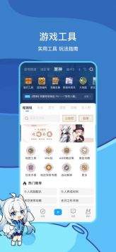 米游社如何查看抽卡统计