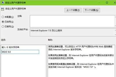 Edge浏览器网页打不开如何修复