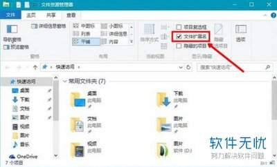 pages怎么快速查看文件总页数