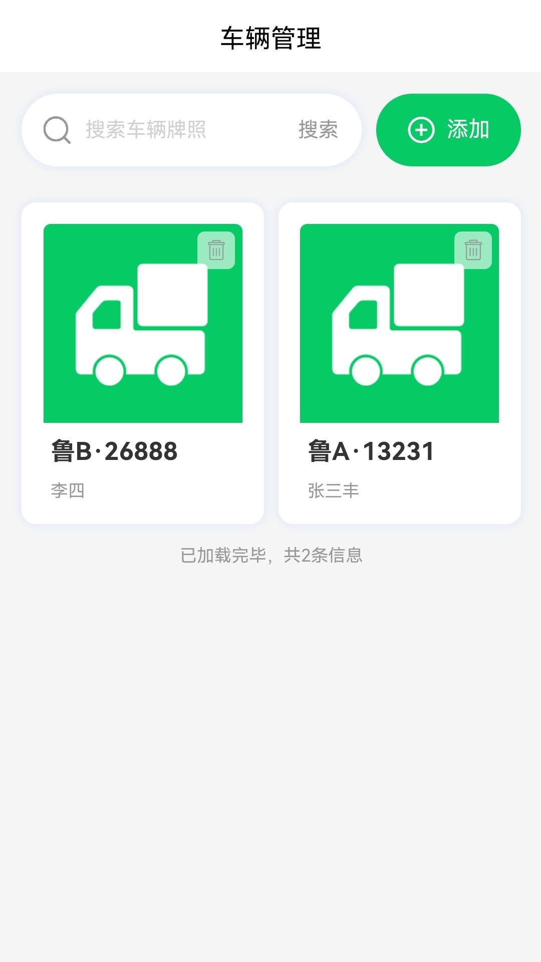 忠犬帮安卓正版