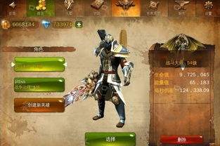 地牢猎手6有什么职业