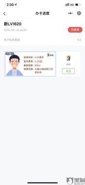 广东粤通卡etc怎么注销