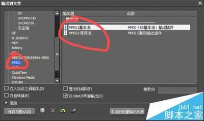 edius怎么压缩视频大小