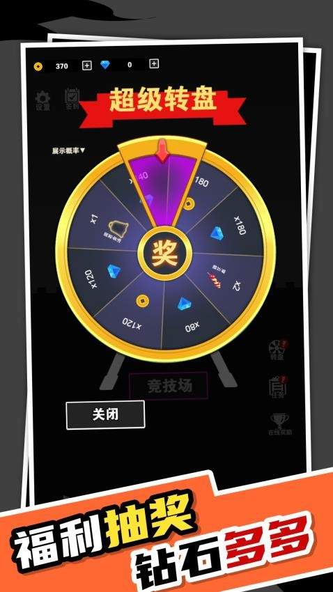我真不是塔防离线版