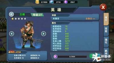 耀世格斗枪械师技能强度怎么样
