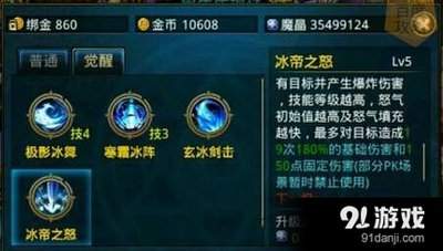 时空猎人觉醒有哪些职业