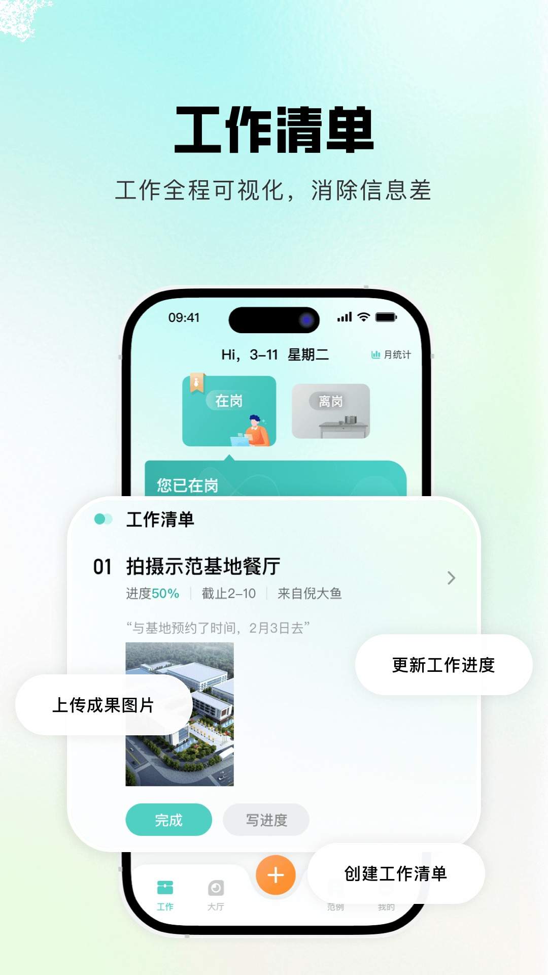 灵江纯净版