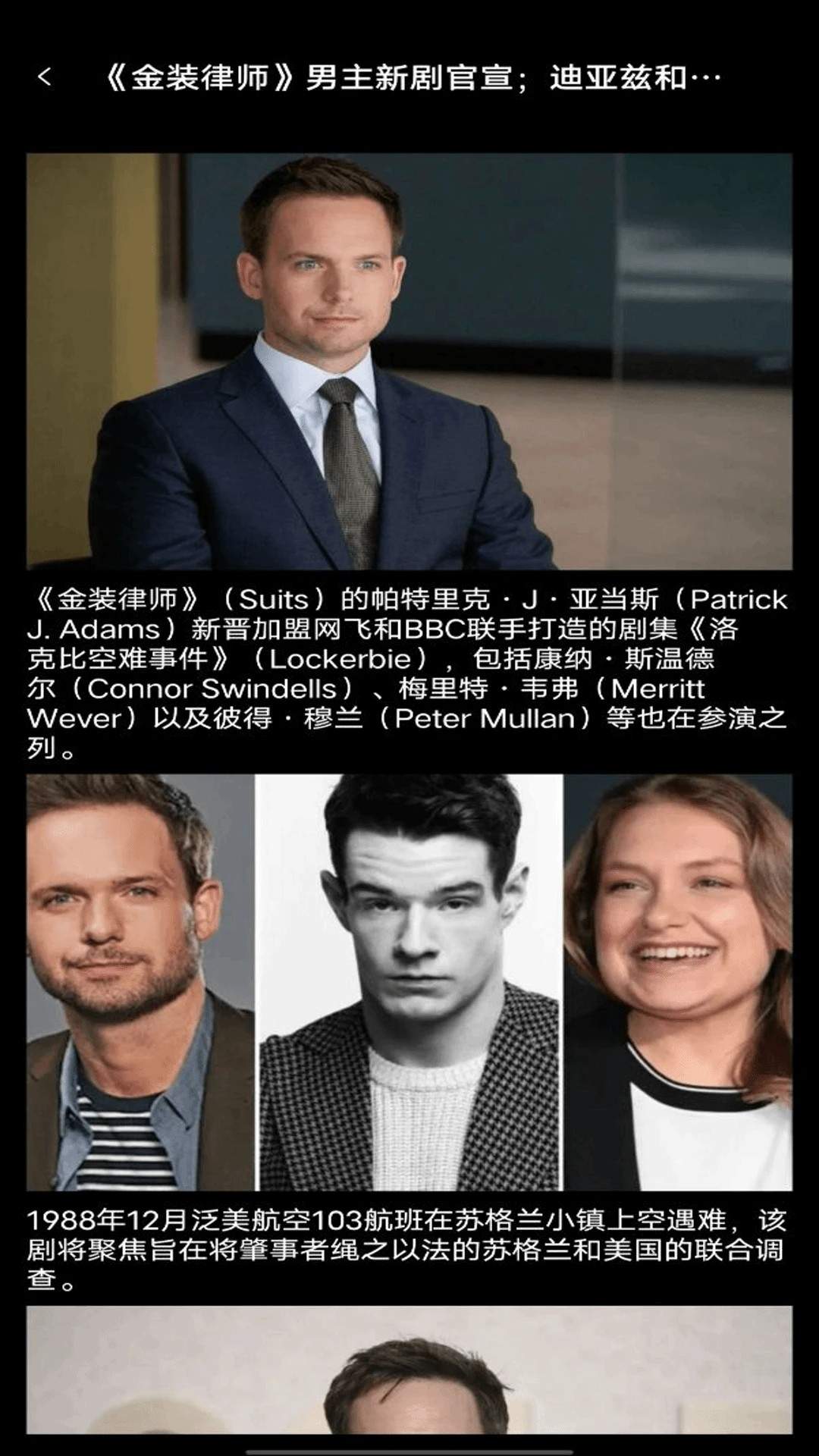 美剧大全安卓版