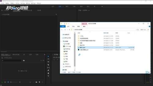 pr转场怎么自定义起点