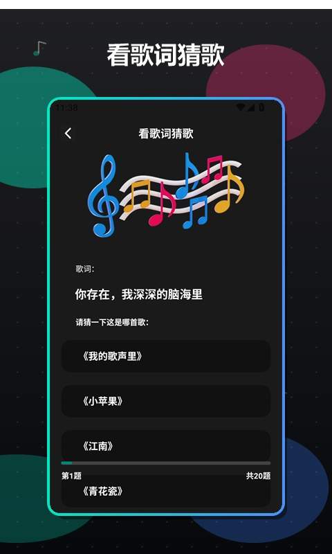 清风音乐dj无会员