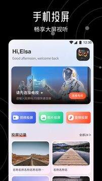 A8影视手机版