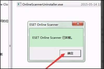 eaapp怎么卸载干净