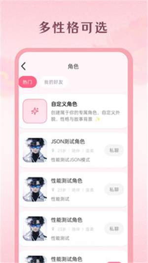 Moodly官网版