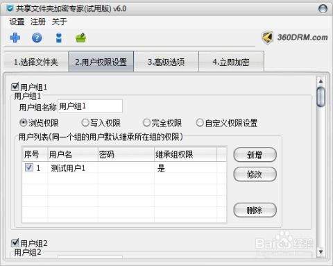 Hoppscotch怎么使用Shortcodes快速分享请求