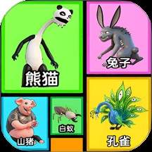 合成进化巨