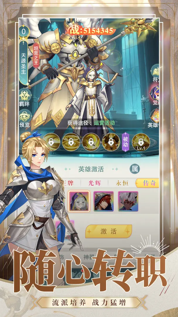 幻灵仙境手机去更新版