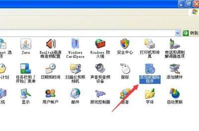 iPhone相机控制怎么改成双击打开Camera