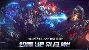 阿瑞斯守护者崛起去更新版