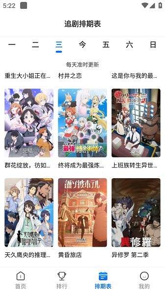 漫漫国自定义版