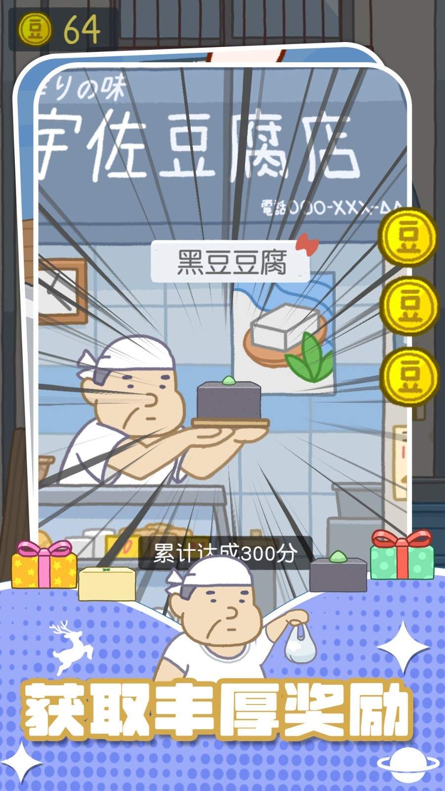 积木叠叠乐最新版