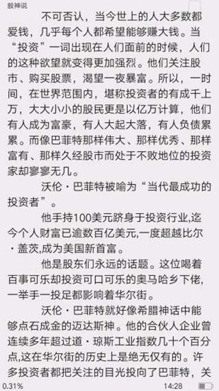 微书房免费正版