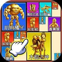 迷宫大解密最新版