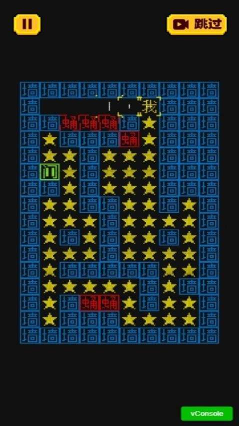迷宫大解密最新版