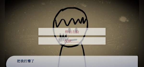 谁偷了我的女朋友中文版