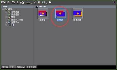 edius怎么对视频校色
