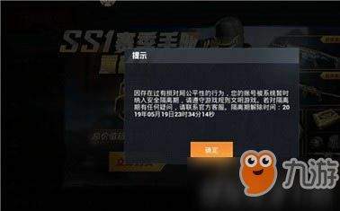 和平精英荧光棒怎么使用