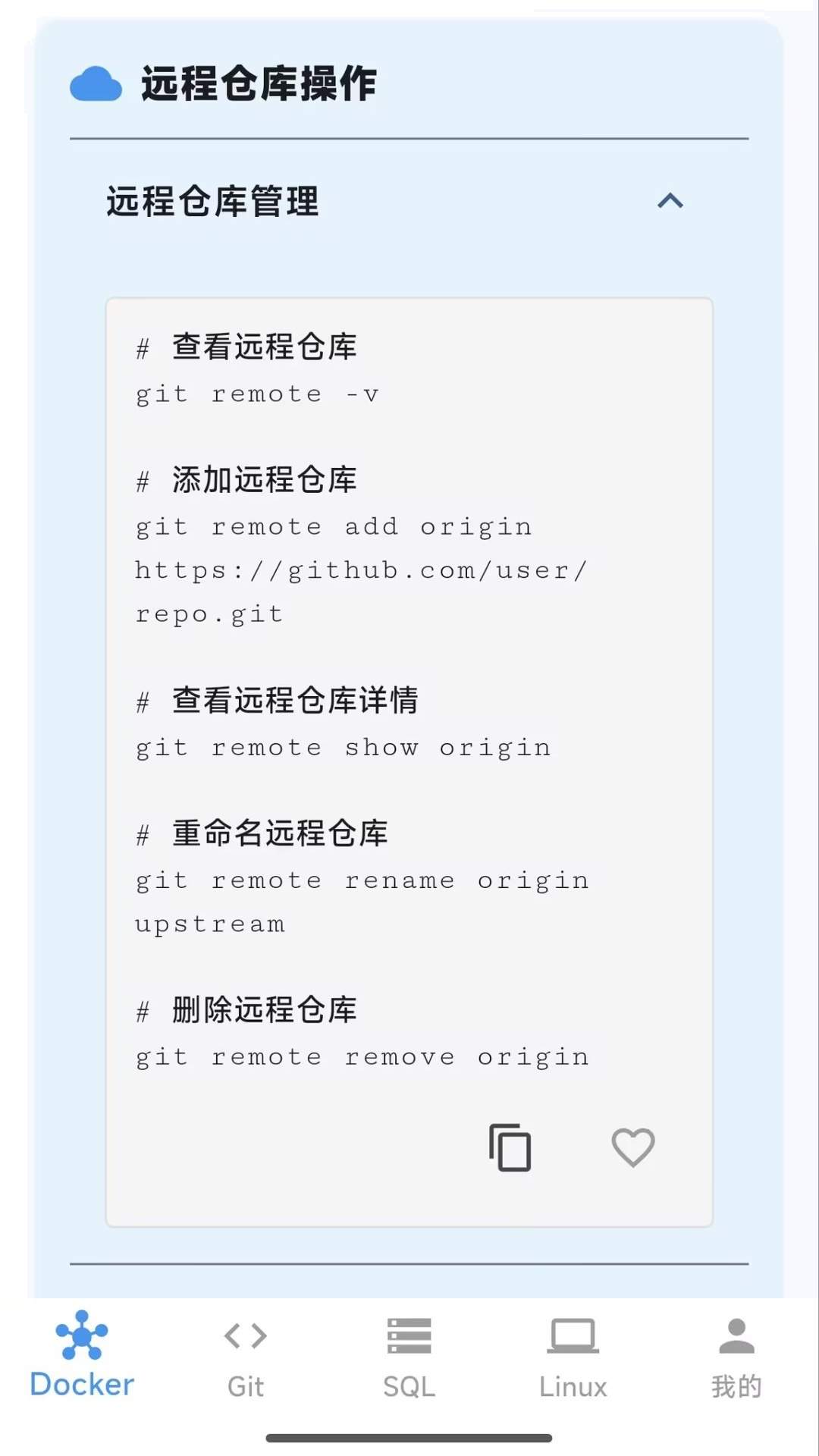 朝阳代码精灵会员免登录