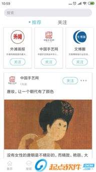 哪里能看到人民日报app评论员文章