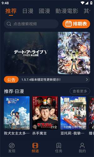 jocytw囧次元官方版
